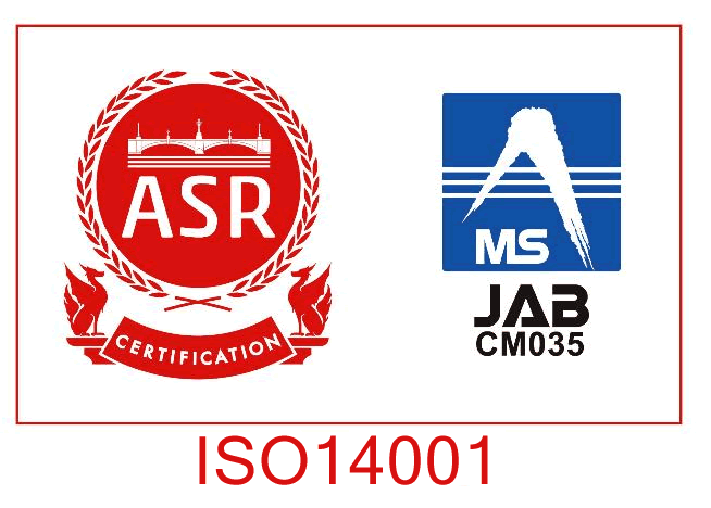 ISO14001ロゴ